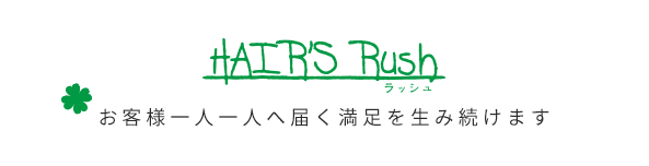 HAIR'S Rush